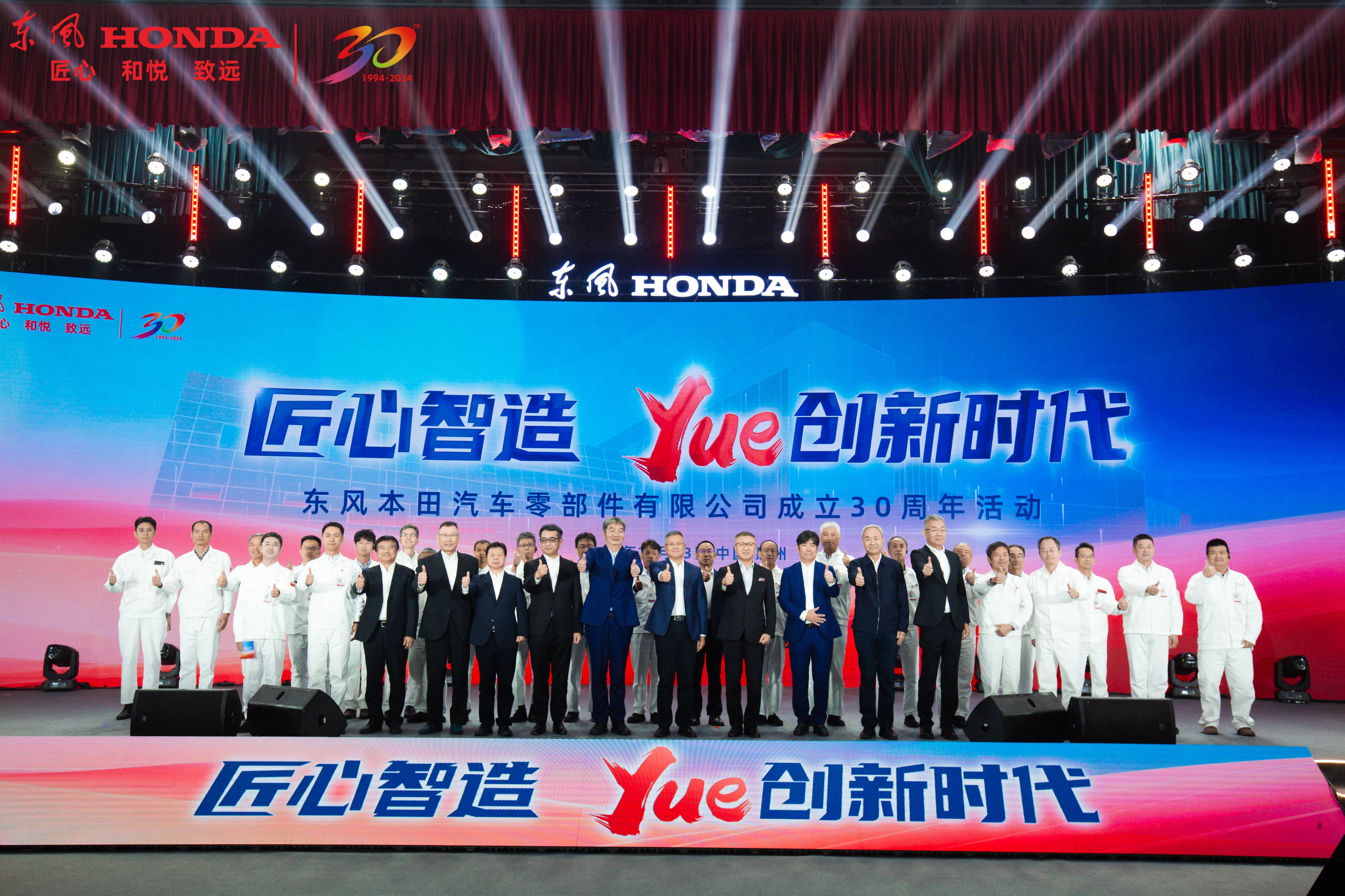 30合影