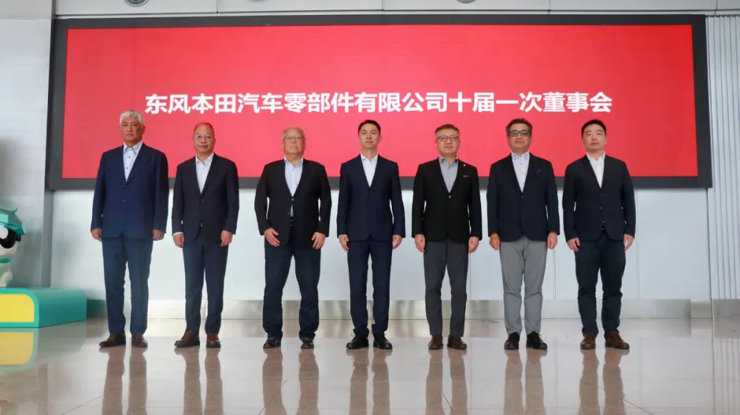 董事会